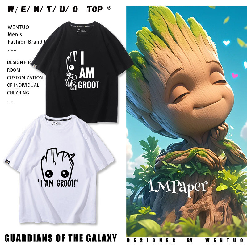 漫威电影树人Groot印花小格鲁特周边短袖T恤男女夏季纯棉半截袖潮