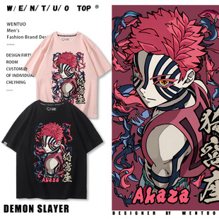 鬼灭之刃联名短袖t恤男十二鬼月中斗之鬼猗窝座周边日系动漫衣服