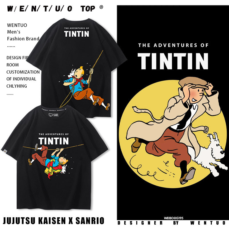 丁丁历险记tintin丁丁的冒险动漫短袖男女夏季青少年百搭宽松T恤