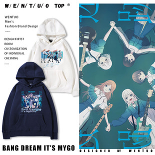 动漫BanG Dream It's MyGO高松灯千早爱音周边卫衣男二次元痛衣服