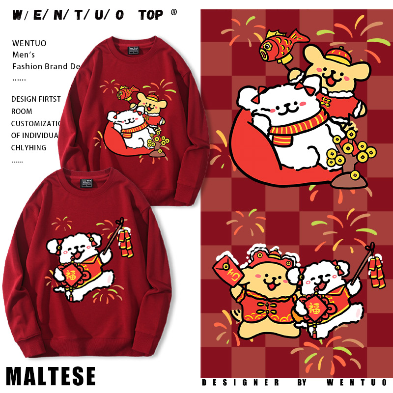 圆领卫衣男女秋冬加绒衣服