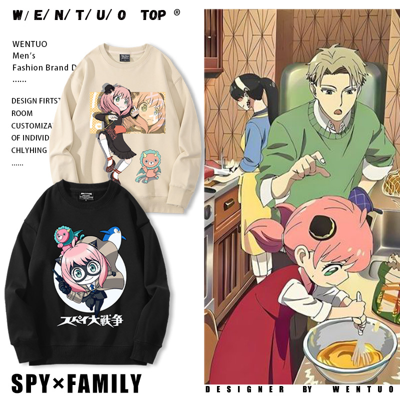 福杰周边秋冬男加绒长袖