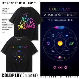 ColdPlay酷玩乐队周边短袖T恤男女夏季纯棉演唱会粉丝应援半袖