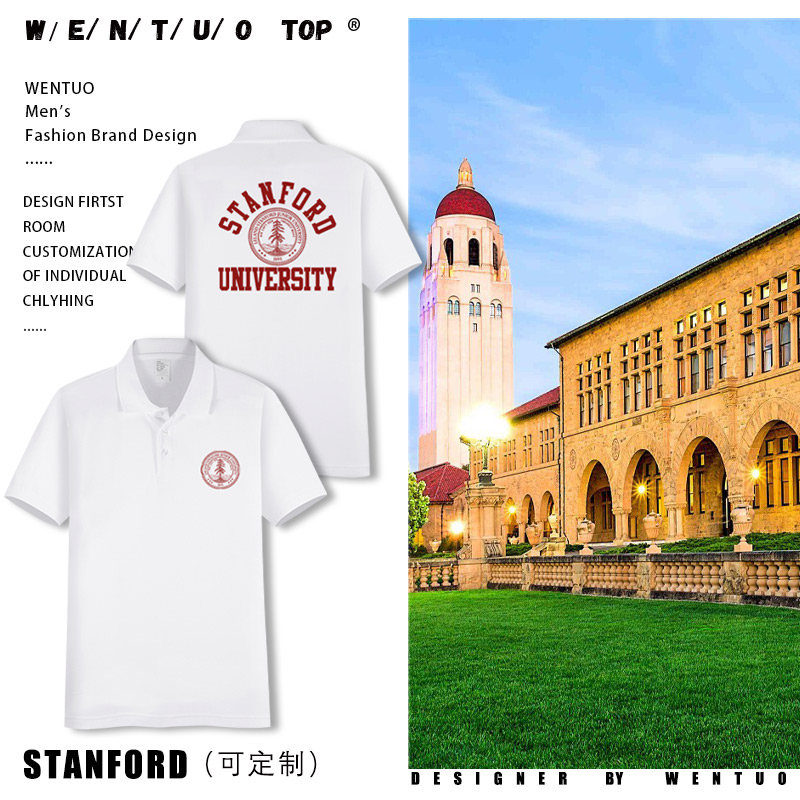 舒适面料高端品质休闲百搭