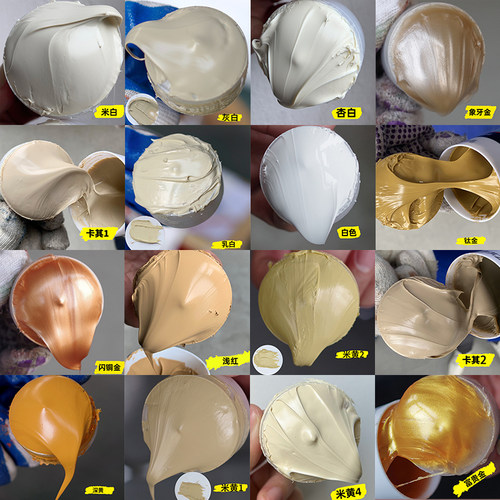 黄色玻璃胶密封美容胶金色土黄色