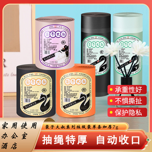 彦博新款袋子大叔加厚垃圾袋 抽绳垃圾袋家用加厚手提式清洁用品