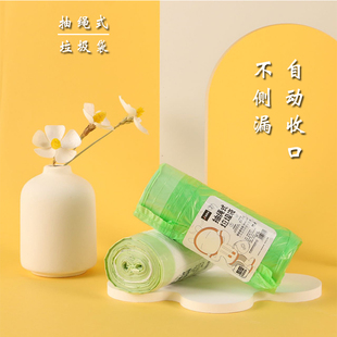 加厚洁美森抽绳垃圾袋  家用办公室专用垃圾袋彩色垃圾袋加厚款