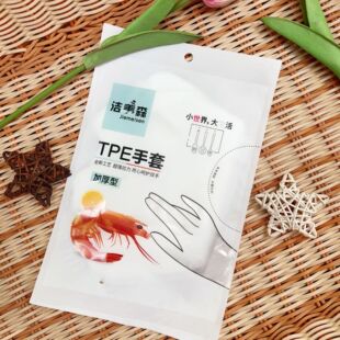 洁美森TPE一次性加厚手套 一次性食品级加厚家用儿童薄膜耐用卫生