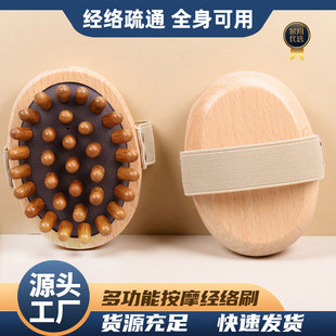 经络按摩梳榉木气垫梳头部梳气囊按摩梳全身通用批发