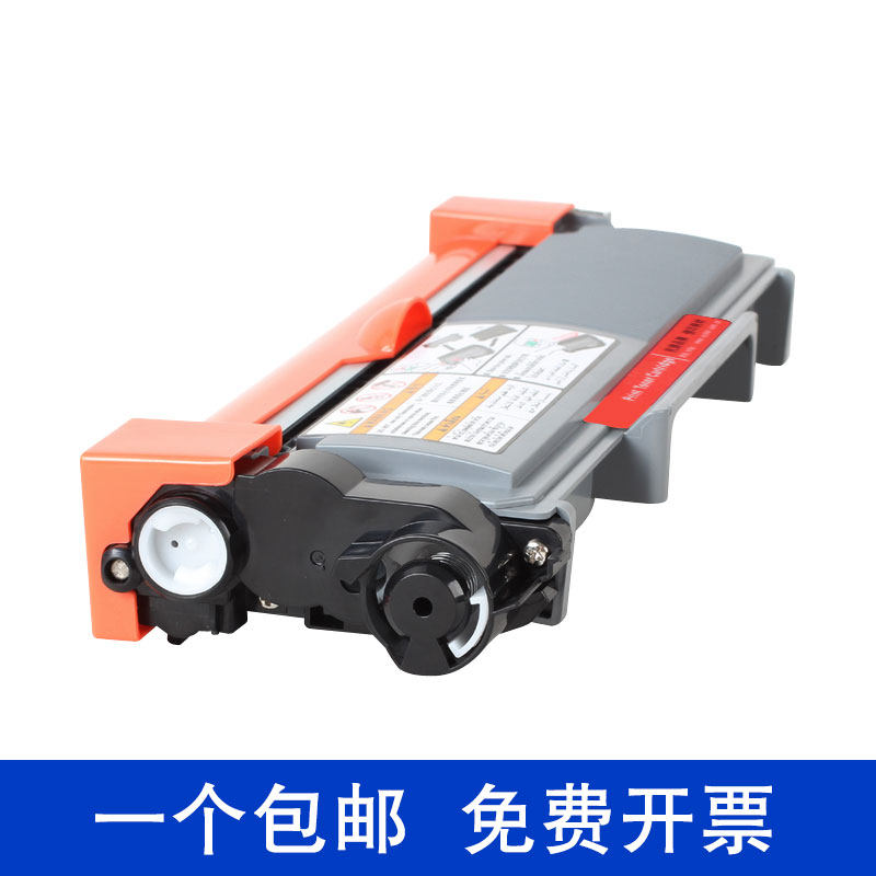 适用联想lt2451h粉盒lj2655dn m7615dna 7655dh m7676打印机硒鼓m7605