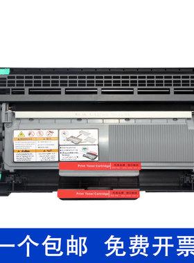 兼容兄弟DCP7080D打印机硒鼓TN2325粉盒DR2350硒鼓架MFC7380 7180DN 7480D 7880DN HL2260D 2560DN碳粉盒黑色