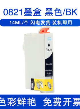 T0821墨盒 适用爱普生EPSON R270 R290 R390 RX590 RX610 690 1410 820 82N打印机黑色彩色染料墨盒六色墨盒