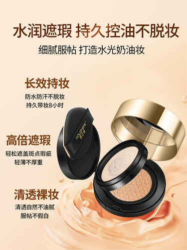 Кушон, тональный крем для сухой кожи, питательная база под макияж, стойкое покрытие, официальный продукт