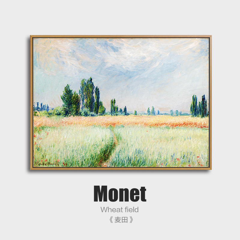 莫奈装饰画客厅挂画麦田卧室餐厅玄关沙发背景印象派简约风景壁画