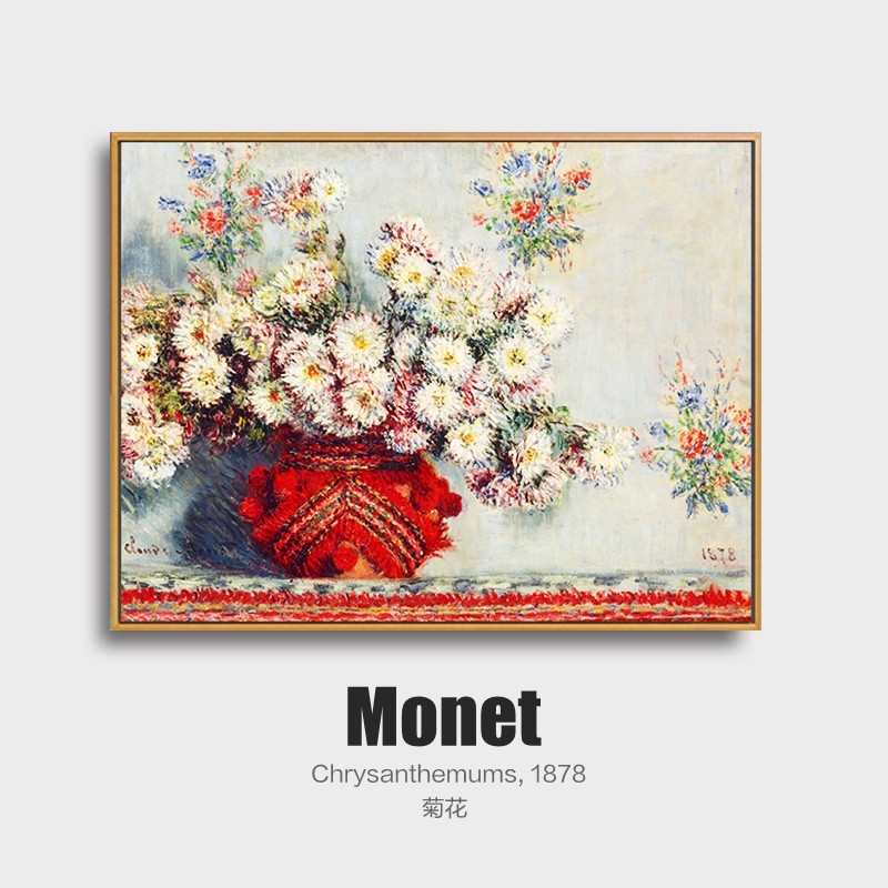 莫奈装饰画客厅餐厅挂画菊花卧室玄关沙发背景印象派欧式花卉壁画