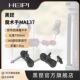 黑琵HEIPI 魔术手MA137万向多节怪手运动相机脚架监视器补光LED灯拓展配件