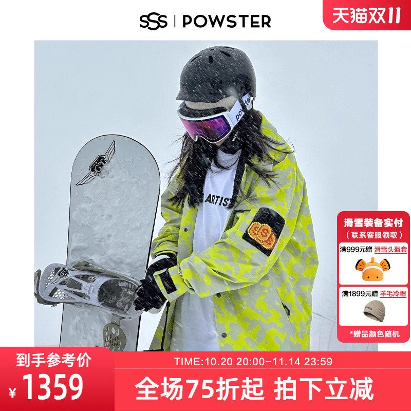 Powster冬季滑雪服教练夹克