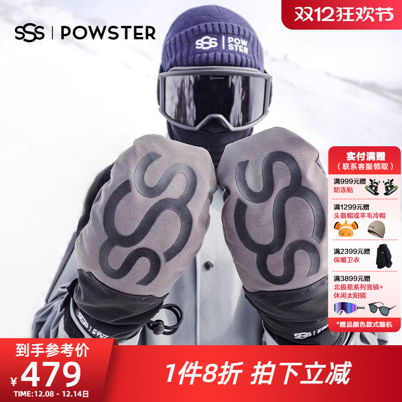 滑雪手套防水保暖手套