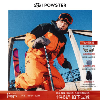 Powster滑雪服防水耐磨透气
