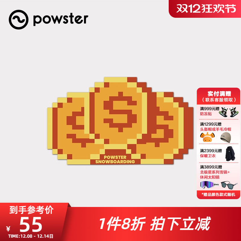 户外运动个性标识衣物服饰魔术贴