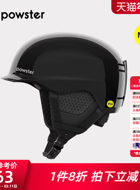 Powster碳纤维滑雪头盔MIPS防撞专业单双板玻纤雪盔亚洲版型护具
