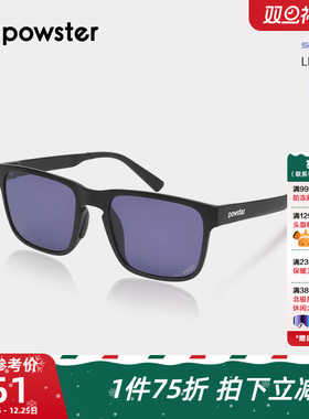 Powster梅里 蔡司户外运动近视变色休闲太阳镜防紫外线护目墨镜