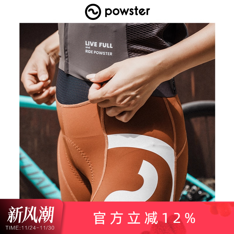 双箭头骑行背带裤女修身3分短款