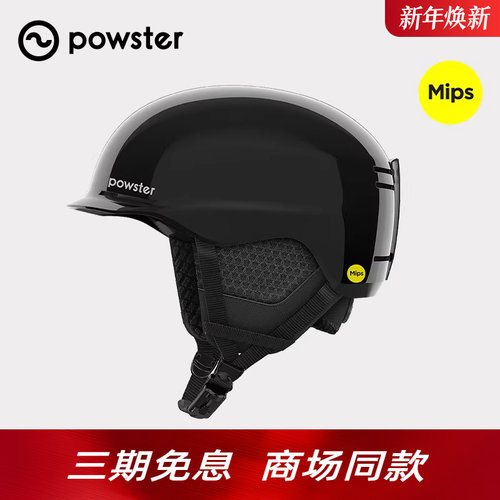 官方正品 质量保障