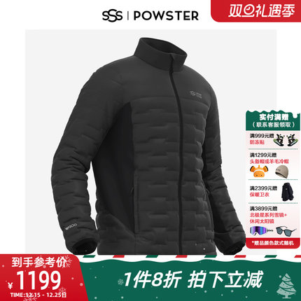 Powster23-24冬季新款[sSs]白鹅绒羽绒服防风保暖轻量化登山外套