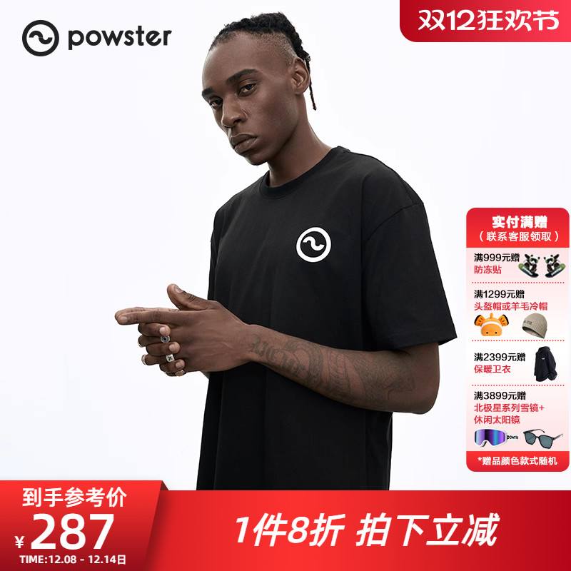 纯棉情侣短袖潮流白色powsterT恤