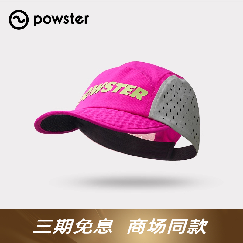 户外运动遮阳防晒骑行鸭舌帽