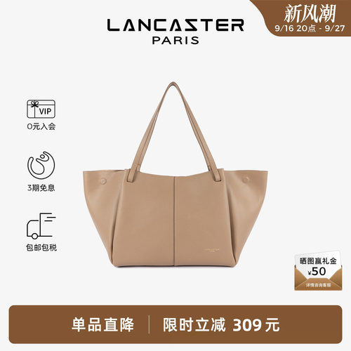 Lancaster兰卡斯特 Sierra Haus系列 粒面牛皮磁吸两用托特包大号