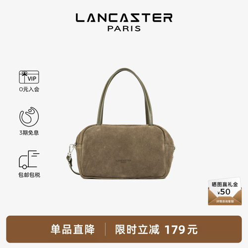 Lancaster兰卡斯特长柄方块包