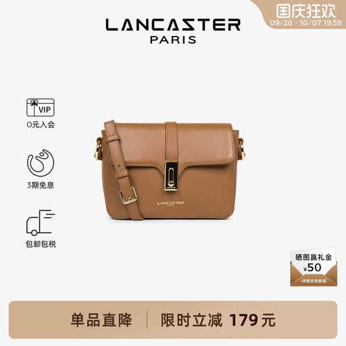 LANCASTER牛皮迷你法棍单肩包