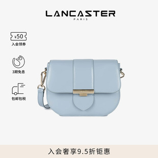 Lancaster兰卡斯特 小号 Gelato Ily系列光面牛皮翻盖单肩邮差包