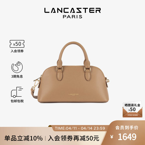 Lancaster兰卡斯特 Sierra Jia系列手提包女包可斜挎贝壳包中号