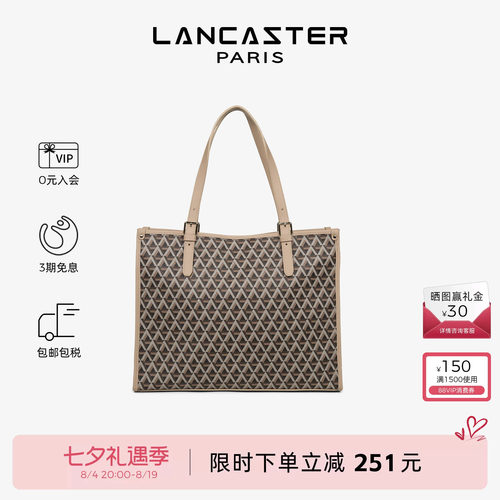 LANCASTER印花单肩手提托特包
