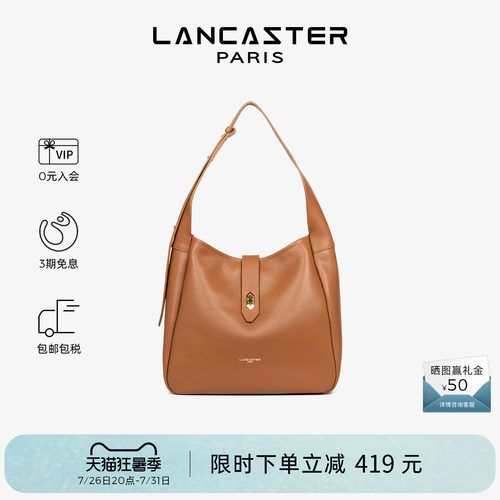 Lancaster兰卡斯特 TopDouble系列进口牛皮HOBO托特包女包大号