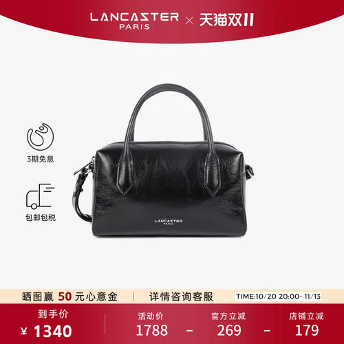 Lancaster兰卡斯特 Rétro Cube复古纹理牛皮盒子包女士斜挎包