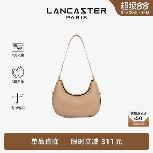 Lancaster兰卡斯特月牙斜挎包