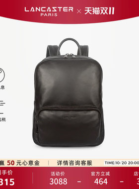 Lancaster兰卡斯特方形双肩包