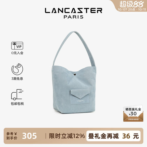 Lancaster兰卡斯特 Suédine KBA系列仿麂皮质感新款流浪包 小号