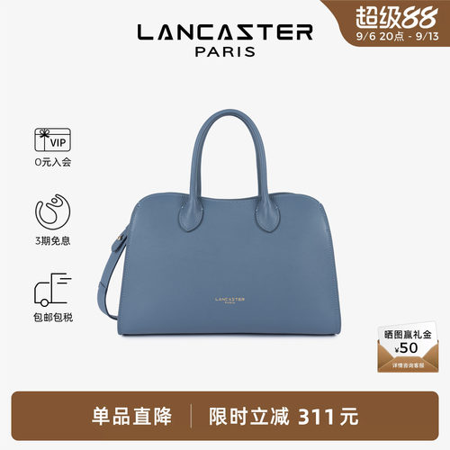 Lancaster兰卡斯特 Donna Hopper系列头层牛皮手提包斜挎包 中号