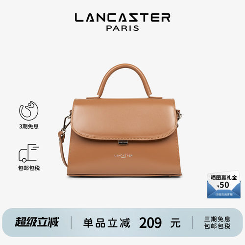 LANCASTER斜挎手提包大号