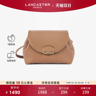 Lancaster兰卡斯特 Milano Pia系列 贝壳马鞍包单肩包斜挎包小号