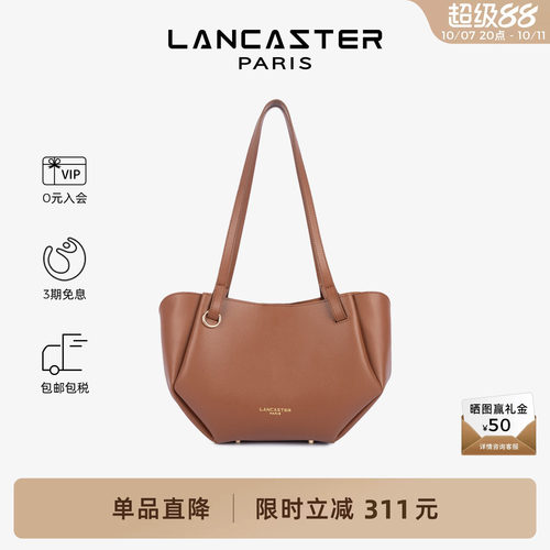 Lancaster兰卡斯特单肩托特包