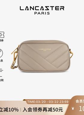 Lancaster兰卡斯特 SoftMatelassé系列2023纯皮小号相机包斜挎