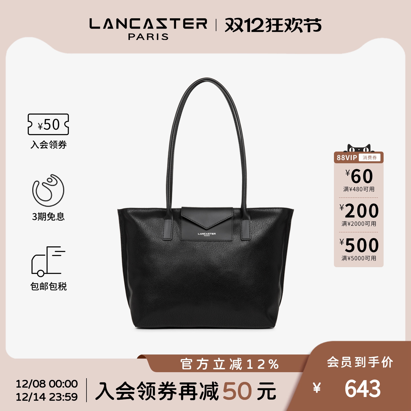 LANCASTERPVC小号斜挎包