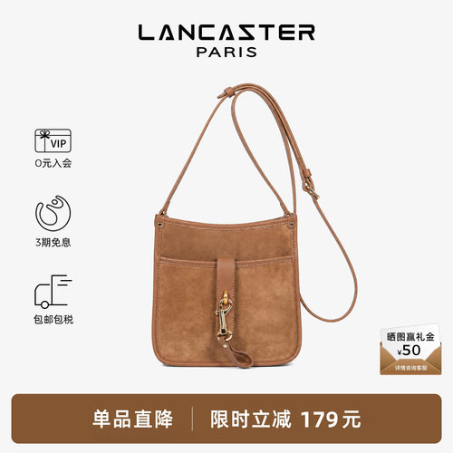 Lancaster兰卡斯特 Suède Hook系列女士通勤斜挎金钩小方包小号