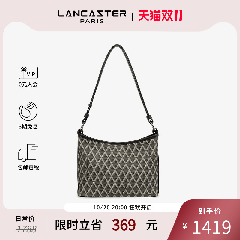 Lancaster兰卡斯特 lkonIT系列 老花大容量HOBO流浪包托特包小号